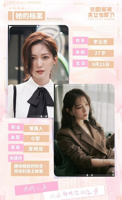 《完蛋我被美女包圍了》攻略大全 《完蛋我被美女包圍了》攻略大全