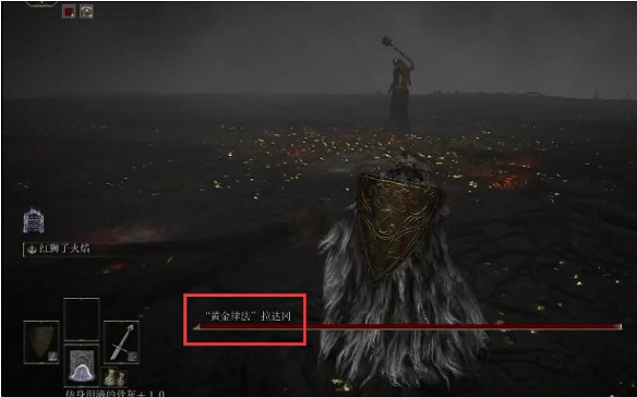 《艾爾登法環》梅瑟莫最終Boss介紹 《艾爾登法環》梅瑟莫最終Boss介紹