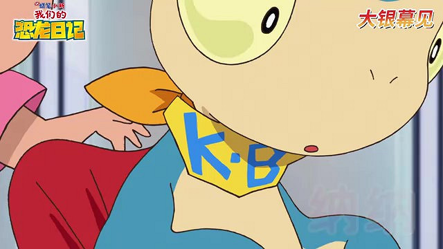 《蠟筆小新：我們的恐龍日記》確認引進 檔期待定