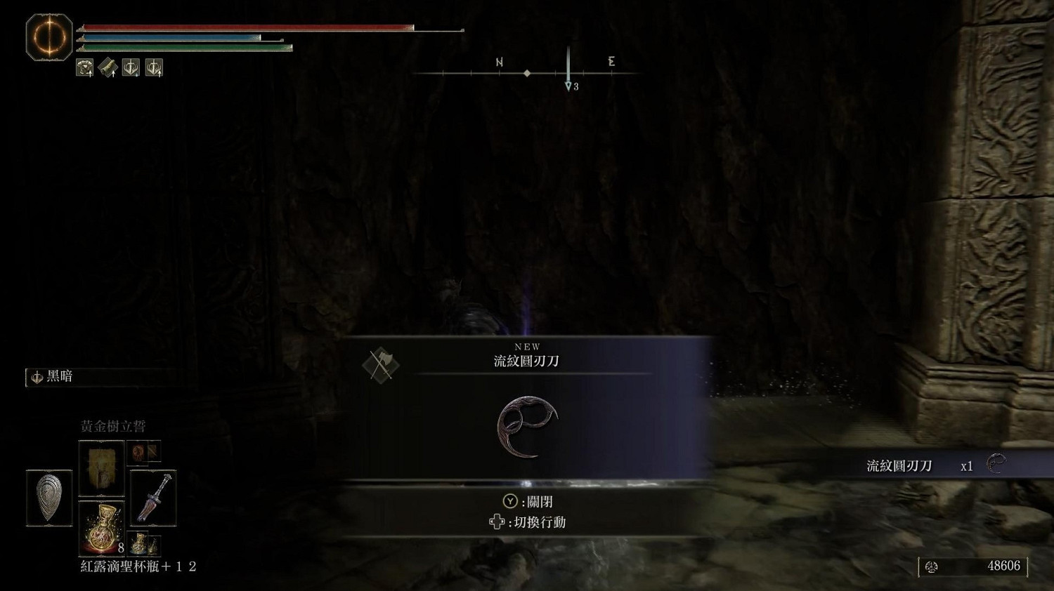 《艾爾登法環》dlc古鐵隕石大劍戰技詳解 《艾爾登法環》dlc古鐵隕石大劍戰技詳解