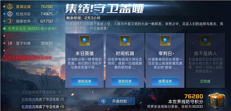 從困境中破而後立，《星球：重啟》迎來真正的重啟！