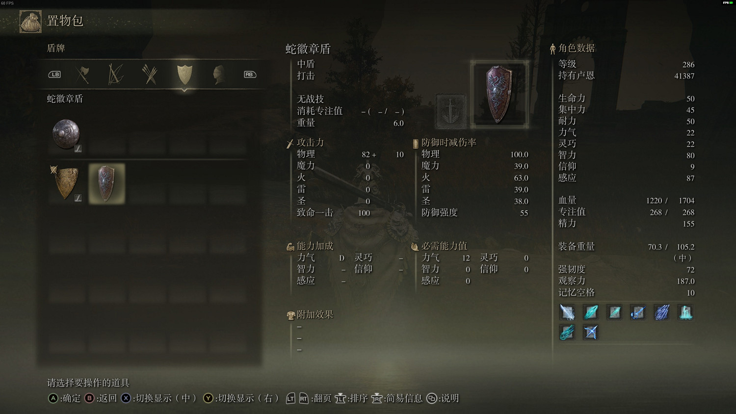 《艾爾登法環》dlc繪畫侵略位置介紹 《艾爾登法環》dlc繪畫侵略位置介紹