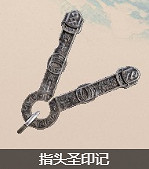 《艾爾登法環》印記全收集攻略 《艾爾登法環》印記全收集攻略