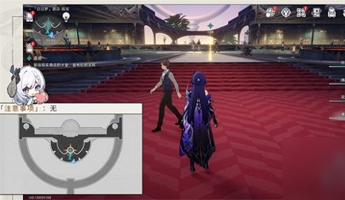 崩壞星穹鐵道退房任務攻略 崩壞星穹鐵道退房任務攻略