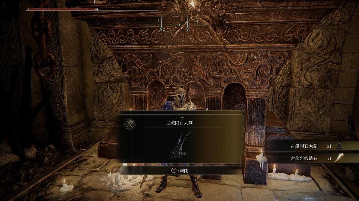 《艾爾登法環》dlc古鐵隕石大劍戰技詳解 《艾爾登法環》dlc古鐵隕石大劍戰技詳解