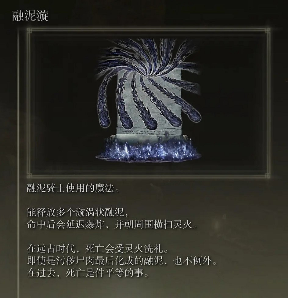 《艾爾登法環》dlc全追憶Boss位置一覽 《艾爾登法環》dlc全追憶Boss位置一覽