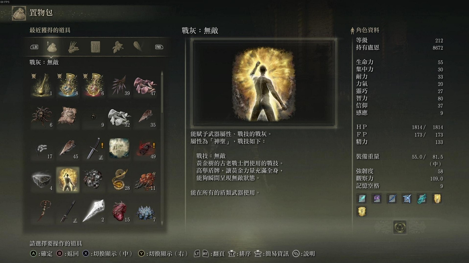 《艾爾登法環》dlc火焰巨人打法分享 《艾爾登法環》dlc火焰巨人打法分享