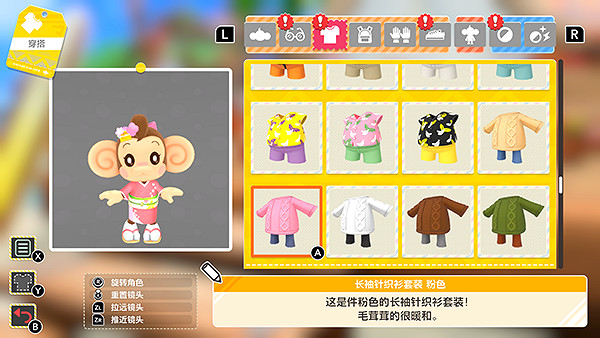 《超級猴子球 香蕉大亂鬥》今日正式上線!“世嘉通行證”內容預告片及15種裝扮配件 《超級猴子球 香蕉大亂鬥》今日正式上線!“世嘉通行證”內容預告片及15種裝扮配件