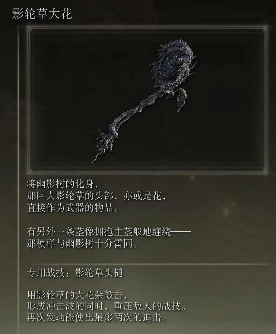 《艾爾登法環》dlc全追憶Boss位置一覽 《艾爾登法環》dlc全追憶Boss位置一覽