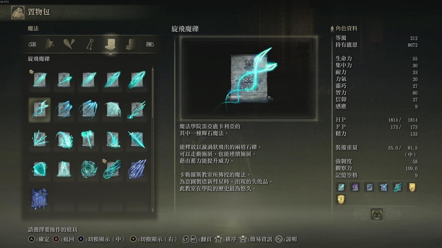 《艾爾登法環》dlc火焰巨人打法分享 《艾爾登法環》dlc火焰巨人打法分享