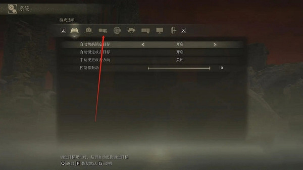 《艾爾登法環》語音聲音小解決方法 《艾爾登法環》語音聲音小解決方法