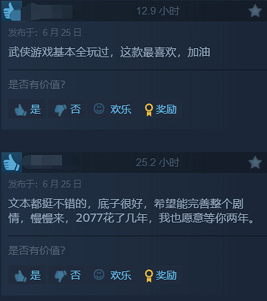 道歉很真誠！主角長相極度抽象中國大陸研發遊戲好評逐漸走高