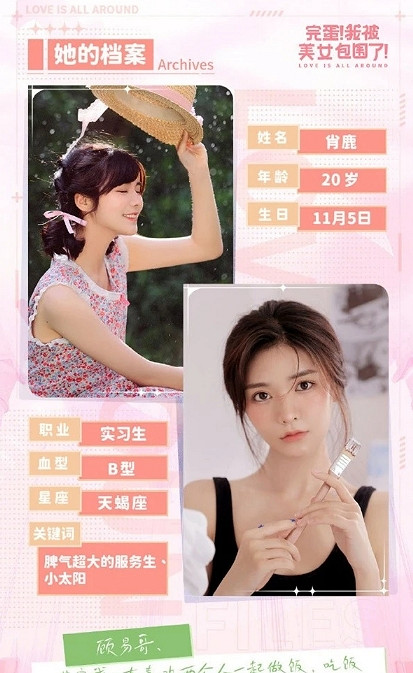 《完蛋我被美女包圍了》攻略大全 《完蛋我被美女包圍了》攻略大全