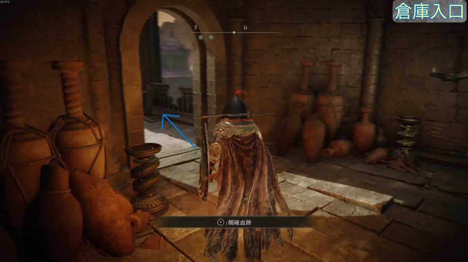 《艾爾登法環》dlc塔之鎮倉庫入口位置 《艾爾登法環》dlc塔之鎮倉庫入口位置