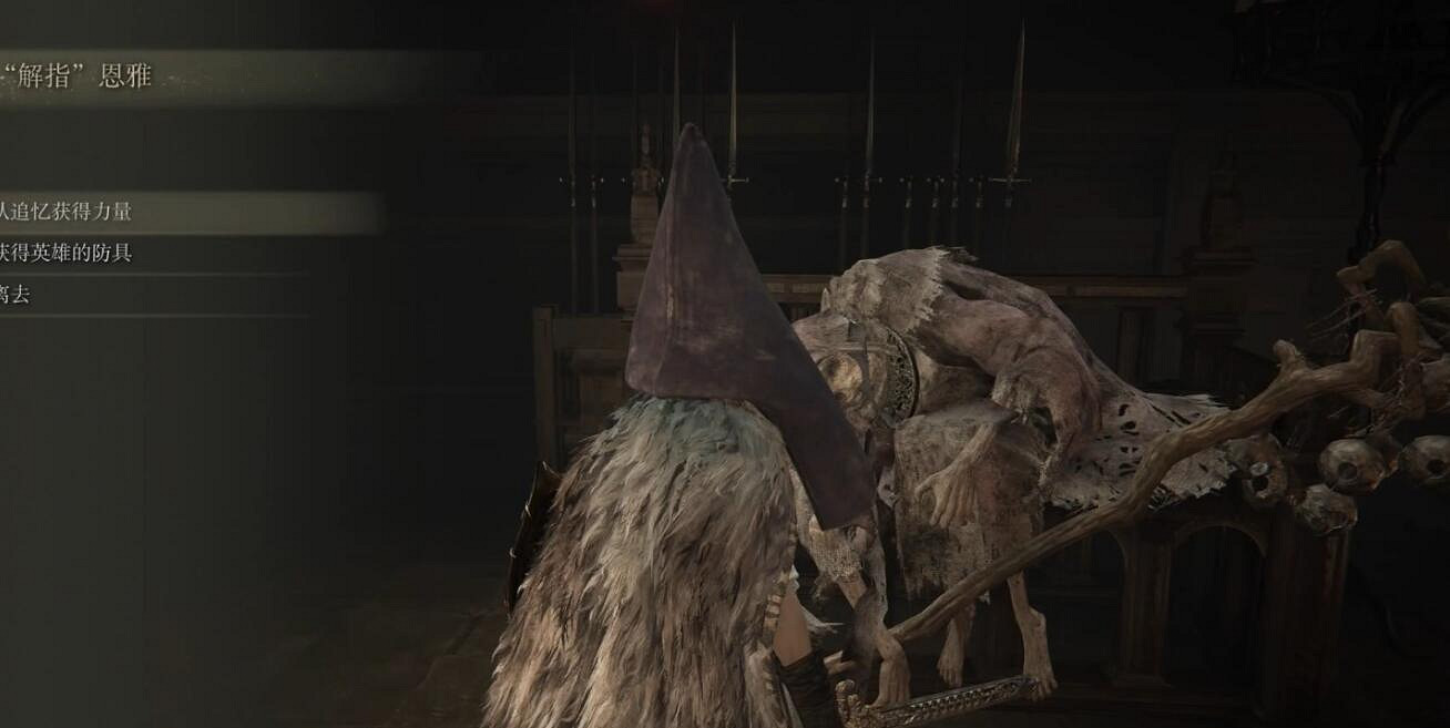 《艾爾登法環》dlc神獸舞獅追憶兌換介紹 《艾爾登法環》dlc神獸舞獅追憶兌換介紹