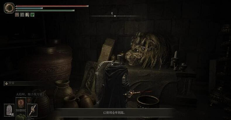 《艾爾登法環》神獸舞獅打完任務流程 《艾爾登法環》神獸舞獅打完任務流程