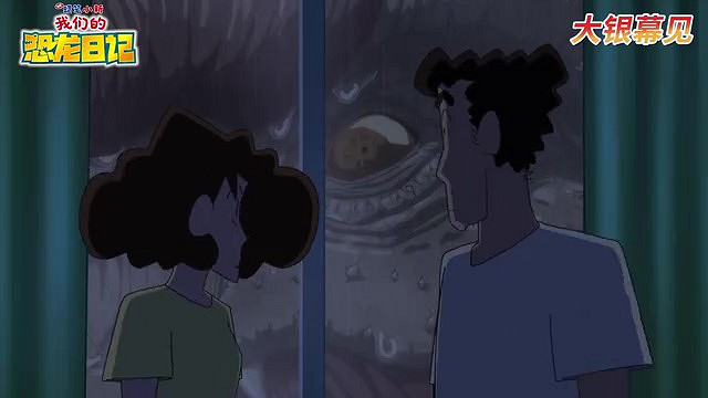 《蠟筆小新：我們的恐龍日記》確認引進 檔期待定