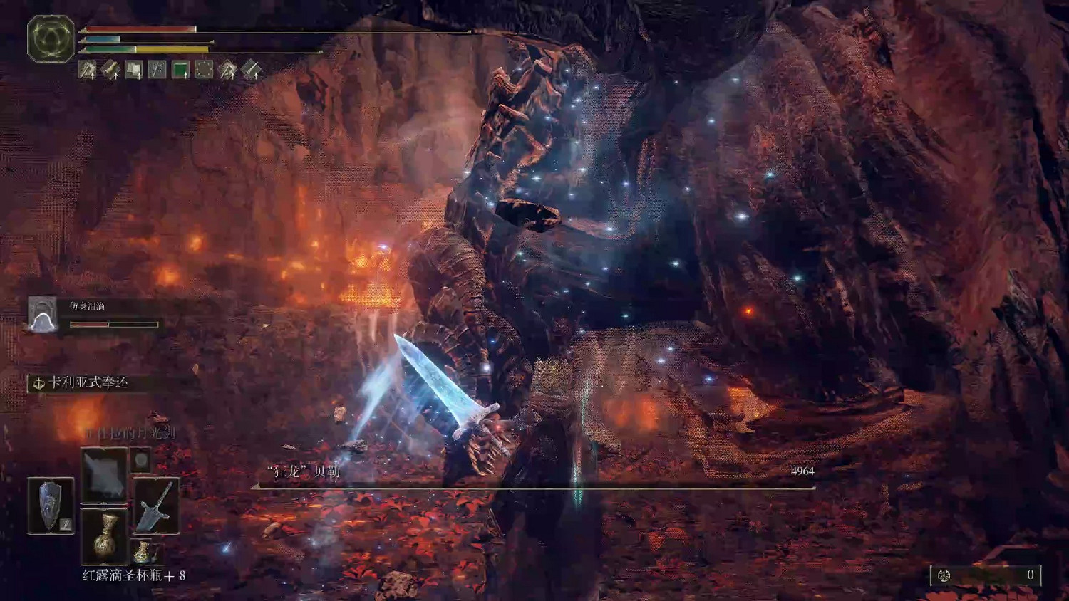 《艾爾登法環》dlc古龍線逃課打法分享 《艾爾登法環》dlc古龍線逃課打法分享