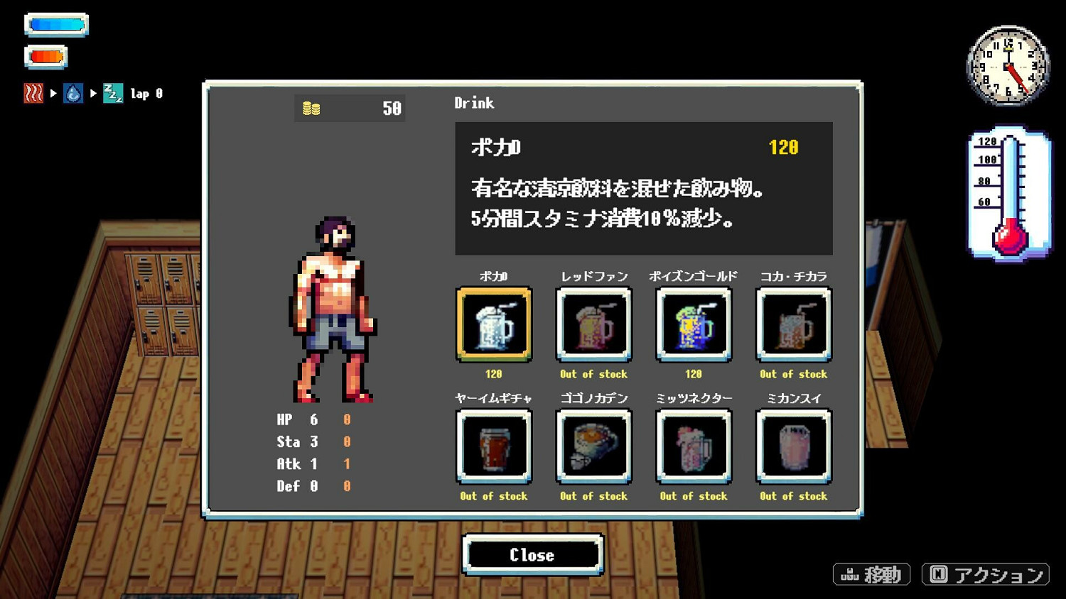 浴巾抽魅魔?像素風動作遊戲《亡者桑拿》現已在Steam平台搶先體驗推出 浴巾抽魅魔?像素風動作遊戲《亡者桑拿》現已在Steam平台搶先體驗推出