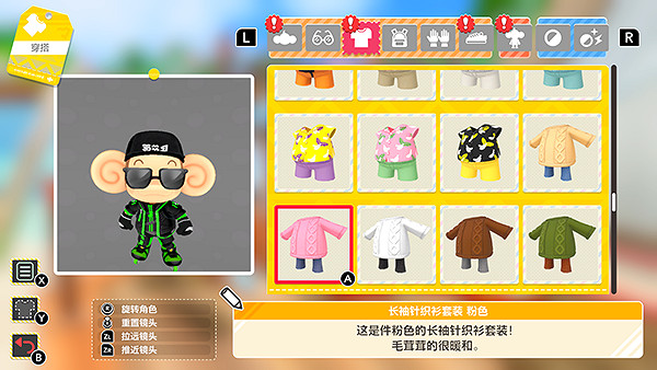 《超級猴子球 香蕉大亂鬥》今日正式上線!“世嘉通行證”內容預告片及15種裝扮配件 《超級猴子球 香蕉大亂鬥》今日正式上線!“世嘉通行證”內容預告片及15種裝扮配件