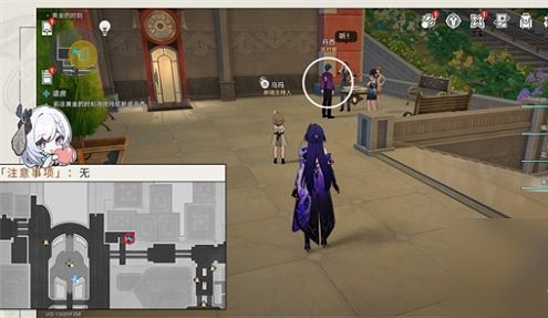 崩壞星穹鐵道退房任務攻略 崩壞星穹鐵道退房任務攻略