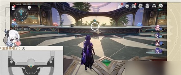 崩壞星穹鐵道退房任務攻略 崩壞星穹鐵道退房任務攻略