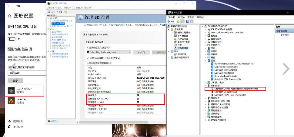 《艾爾登法環》打拉塔恩掉幀解決方法 《艾爾登法環》打拉塔恩掉幀解決方法