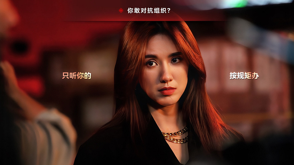 緝毒題材互動影像作品《晨昏線》PV首曝:雙重視角、還原真實卷宗 緝毒題材互動影像作品《晨昏線》PV首曝:雙重視角、還原真實卷宗