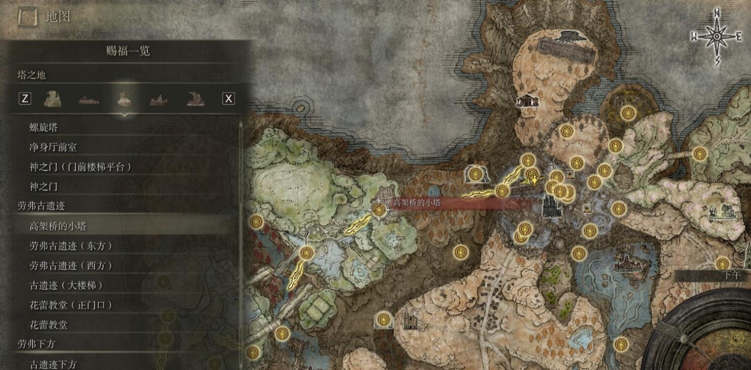 《艾爾登法環》dlc勞弗古遺跡隱藏牆位置 《艾爾登法環》dlc勞弗古遺跡隱藏牆位置