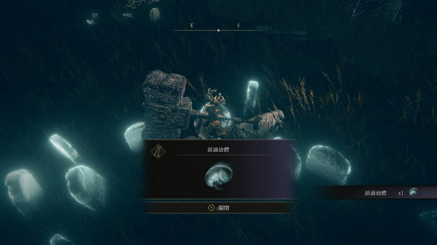 《艾爾登法環》眺望鎮幼體淚滴位置 《艾爾登法環》眺望鎮幼體淚滴位置