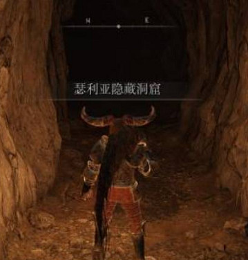 《艾爾登法環》瑟利亞隱藏洞窟Boss位置介紹 《艾爾登法環》瑟利亞隱藏洞窟Boss位置介紹