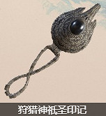 《艾爾登法環》印記全收集攻略 《艾爾登法環》印記全收集攻略