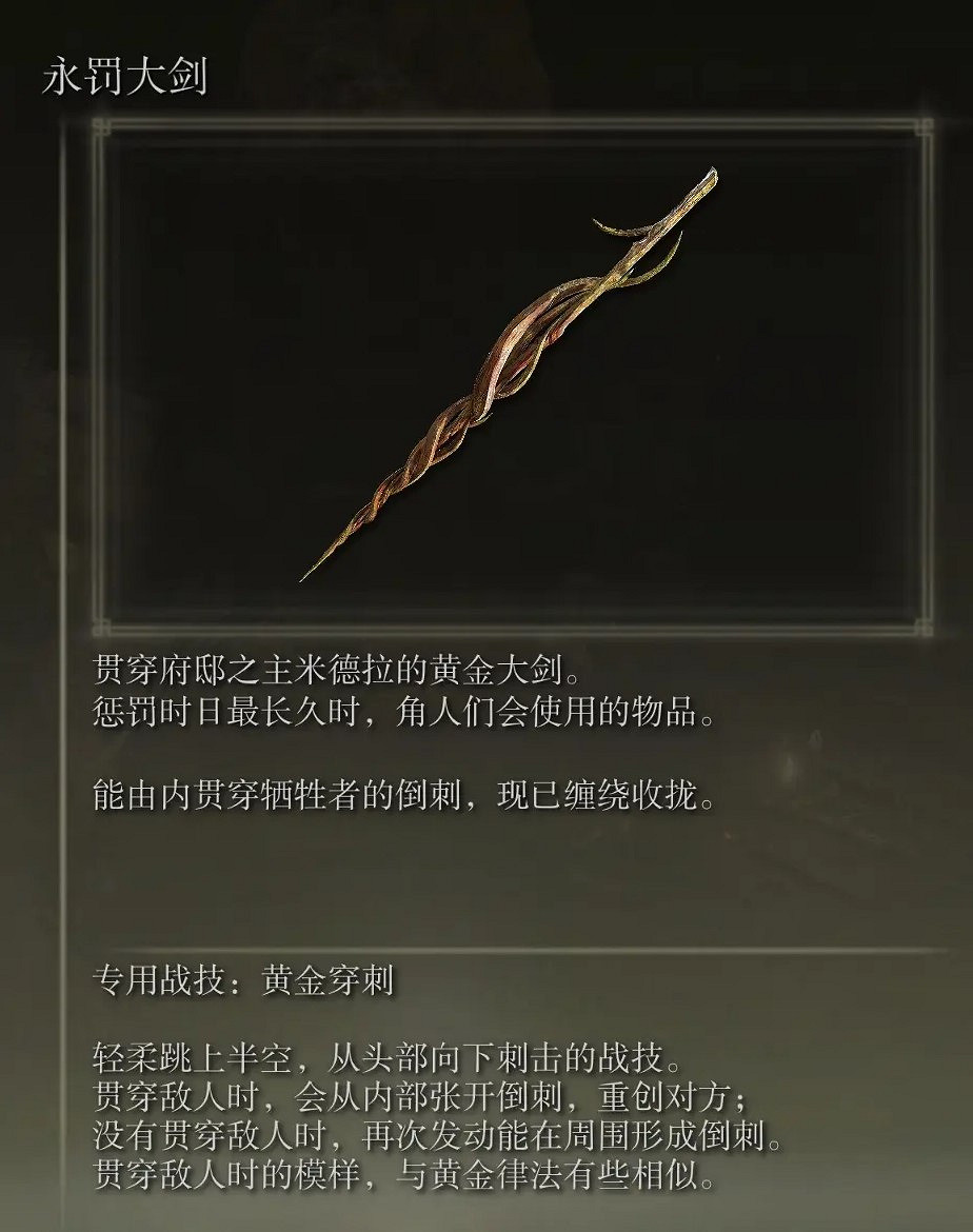 《艾爾登法環》dlc全追憶Boss位置一覽 《艾爾登法環》dlc全追憶Boss位置一覽