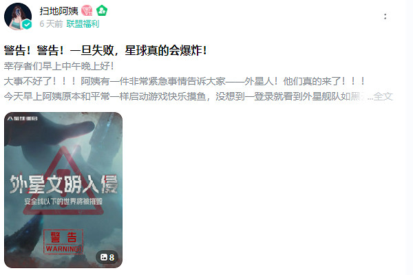 從困境中破而後立，《星球：重啟》迎來真正的重啟！