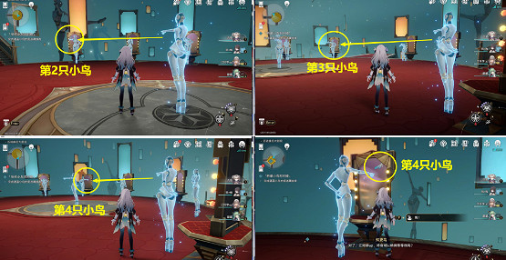 崩壞星穹鐵道摺紙小鳥對對碰第四關攻略 崩壞星穹鐵道摺紙小鳥對對碰第四關攻略