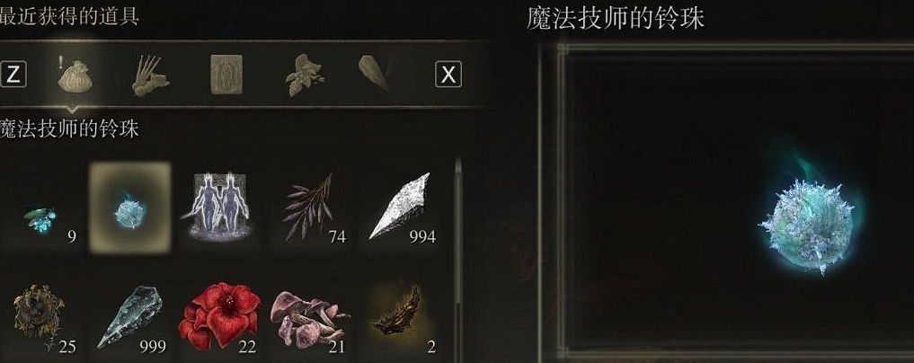 《艾爾登法環》dlc約蘭與安娜骨灰獲得方法 《艾爾登法環》dlc約蘭與安娜骨灰獲得方法