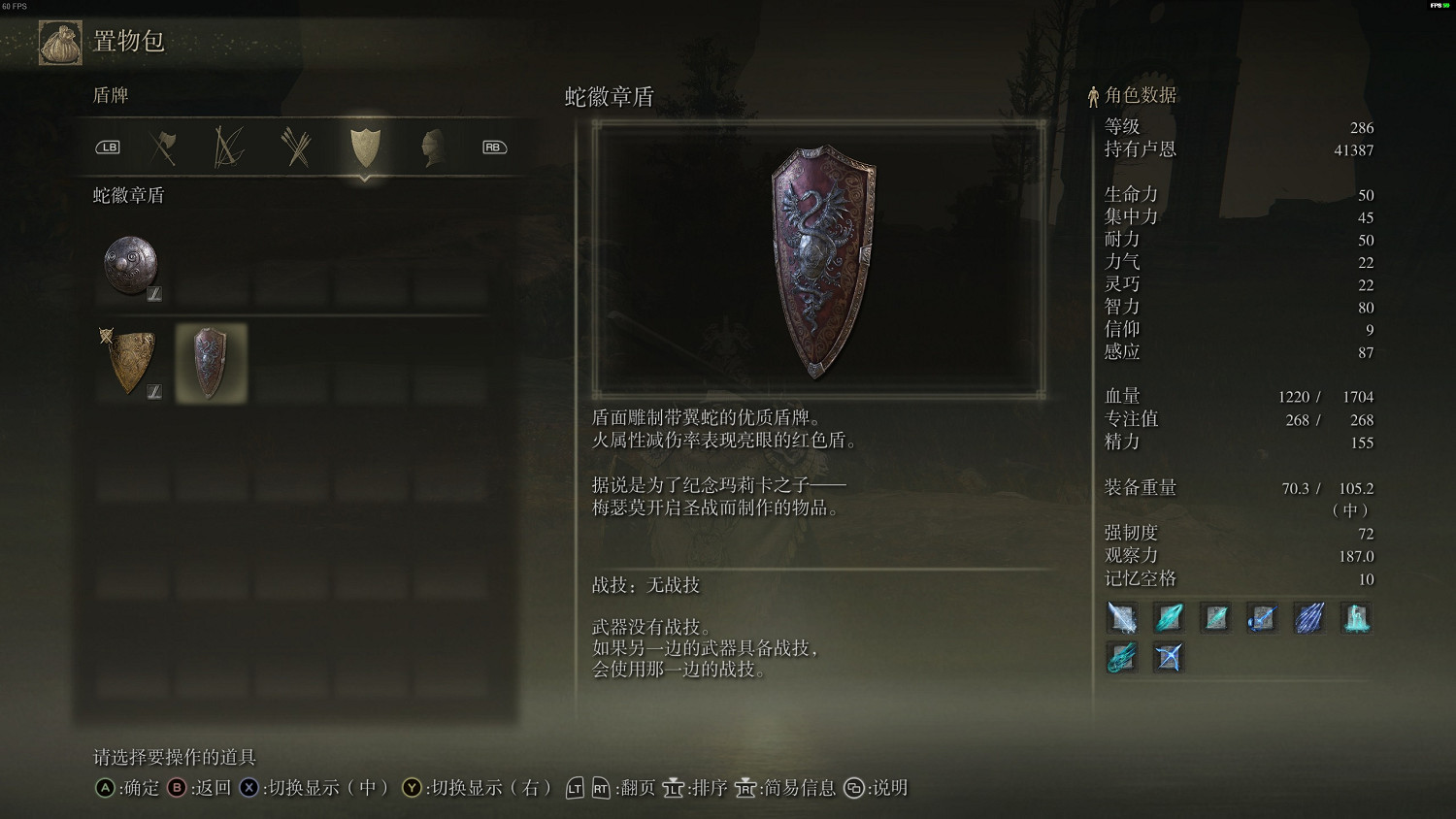 《艾爾登法環》dlc繪畫侵略位置介紹 《艾爾登法環》dlc繪畫侵略位置介紹