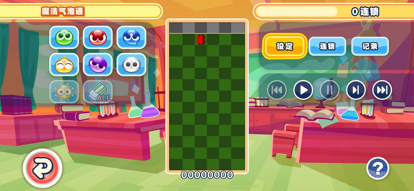 Apple Arcade版《魔法氣泡 益智消消樂》6月27日迎來第三次版本更新 Apple Arcade版《魔法氣泡 益智消消樂》6月27日迎來第三次版本更新