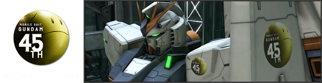 PS平台「機動戰士鋼彈 激戰任務2 」「6周年前月祭」活動開始! PS平台「機動戰士鋼彈 激戰任務2 」「6周年前月祭」活動開始!