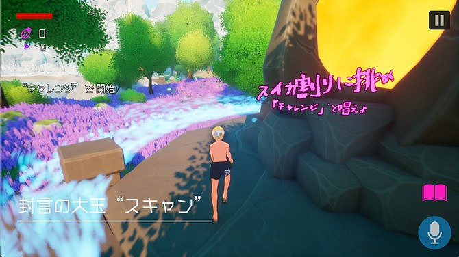 《SUIKAWA LEAD》Steam上線 創意聲控動作解謎 《SUIKAWA LEAD》Steam上線 創意聲控動作解謎