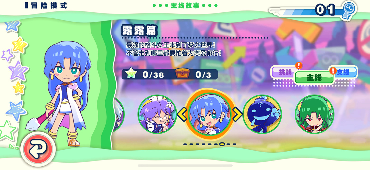 Apple Arcade版《魔法氣泡 益智消消樂》6月27日迎來第三次版本更新 Apple Arcade版《魔法氣泡 益智消消樂》6月27日迎來第三次版本更新