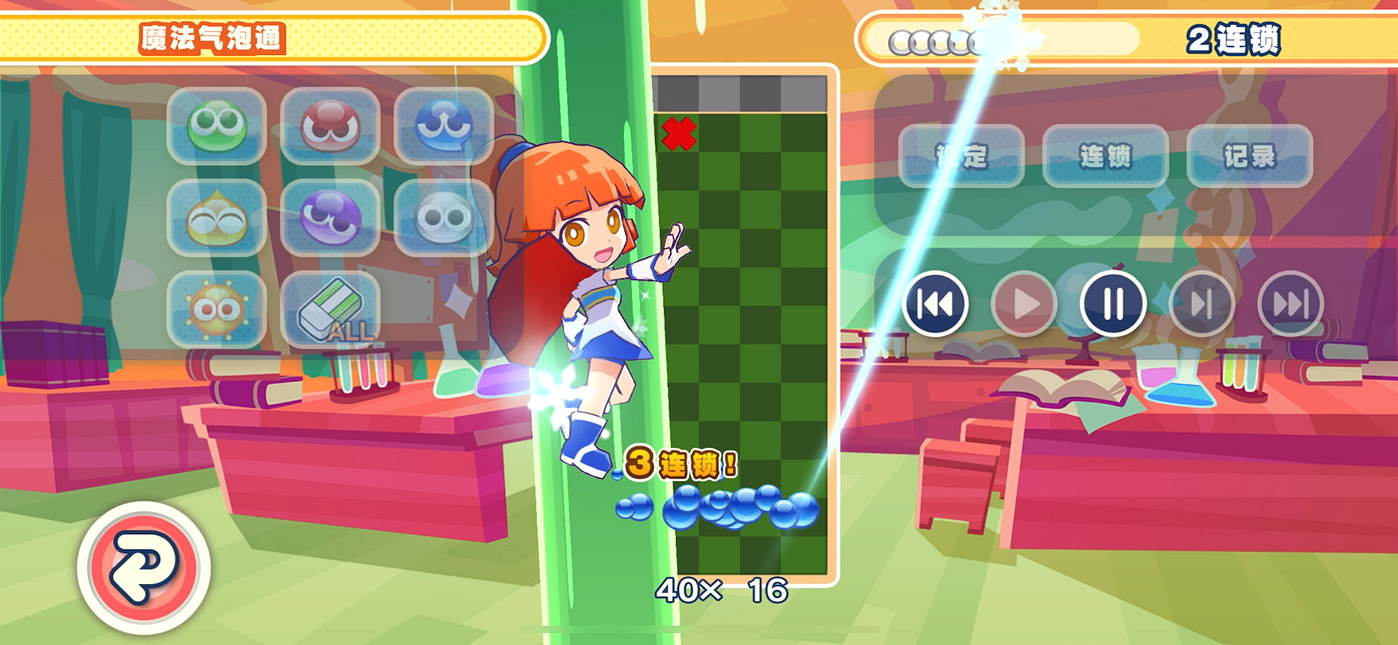 Apple Arcade版《魔法氣泡 益智消消樂》6月27日迎來第三次版本更新 Apple Arcade版《魔法氣泡 益智消消樂》6月27日迎來第三次版本更新