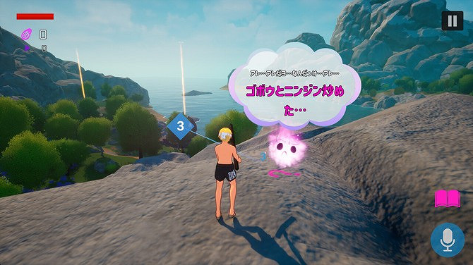 《SUIKAWA LEAD》Steam上線 創意聲控動作解謎 《SUIKAWA LEAD》Steam上線 創意聲控動作解謎