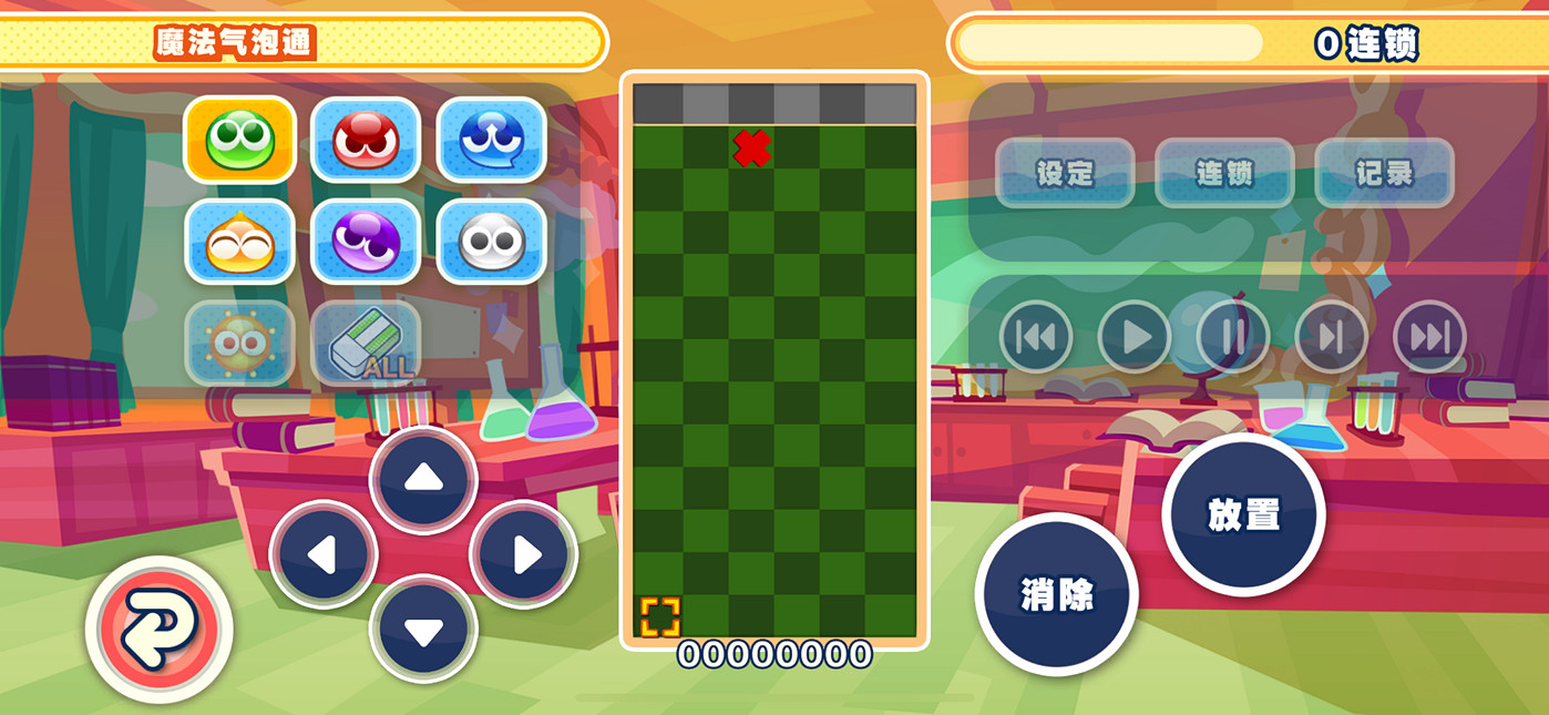 Apple Arcade版《魔法氣泡 益智消消樂》6月27日迎來第三次版本更新 Apple Arcade版《魔法氣泡 益智消消樂》6月27日迎來第三次版本更新