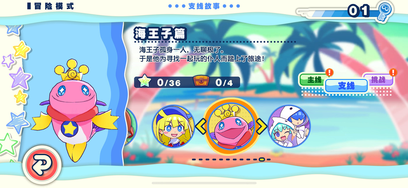 Apple Arcade版《魔法氣泡 益智消消樂》6月27日迎來第三次版本更新 Apple Arcade版《魔法氣泡 益智消消樂》6月27日迎來第三次版本更新