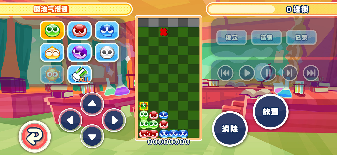 Apple Arcade版《魔法氣泡 益智消消樂》6月27日迎來第三次版本更新 Apple Arcade版《魔法氣泡 益智消消樂》6月27日迎來第三次版本更新