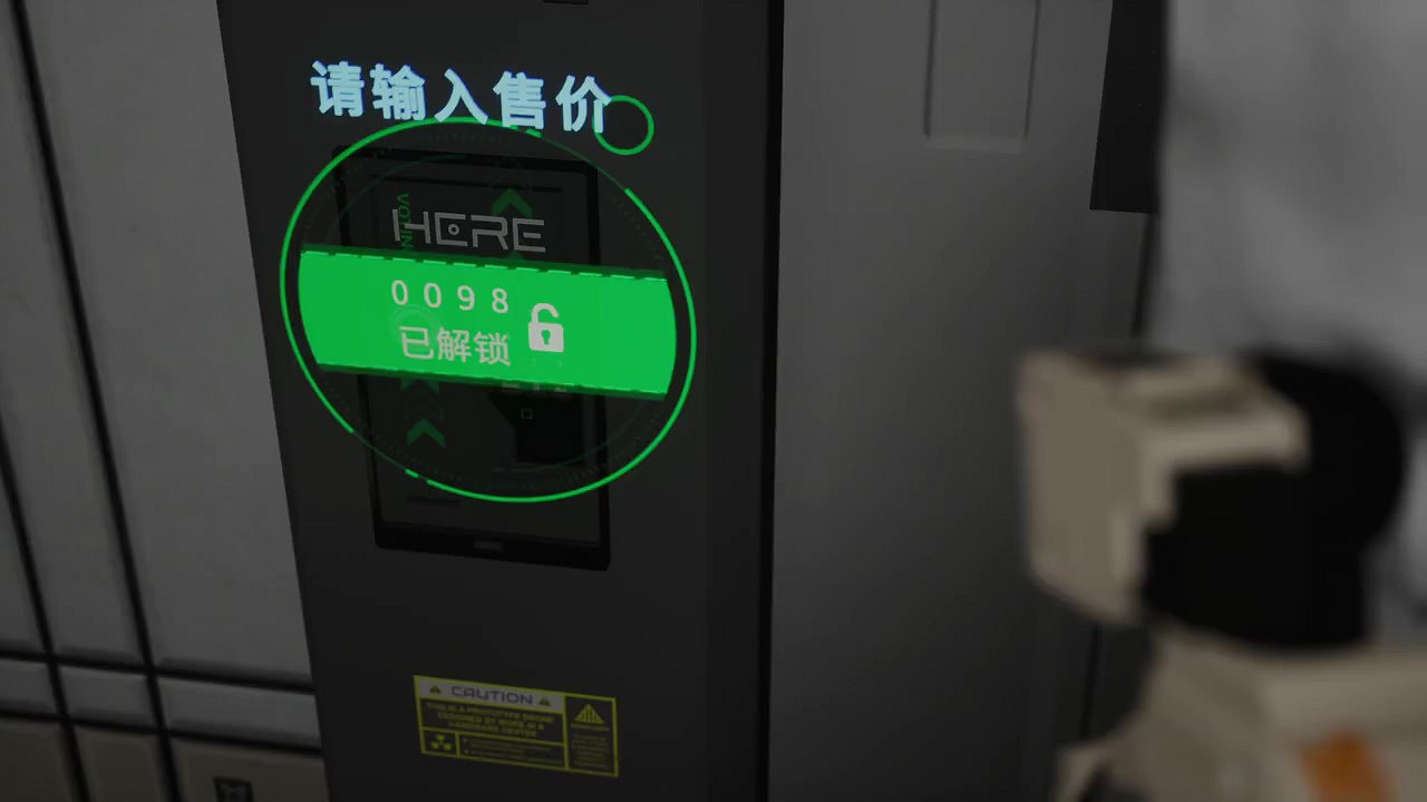 駭客潛入遊戲《演滅》 中國Steam售價約新台幣424元 9月13日發售