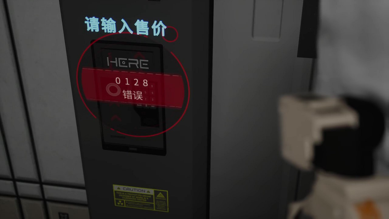 駭客潛入遊戲《演滅》 中國Steam售價約新台幣424元 9月13日發售