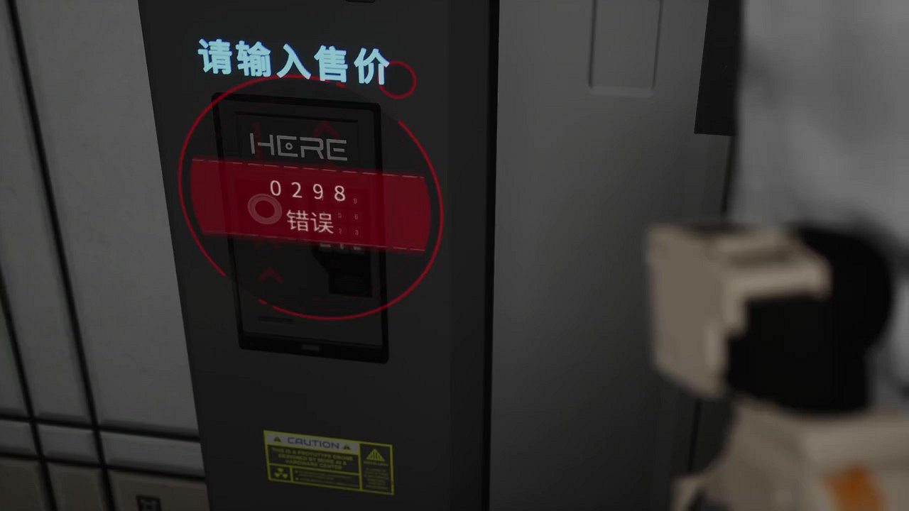 駭客潛入遊戲《演滅》 中國Steam售價約新台幣424元 9月13日發售