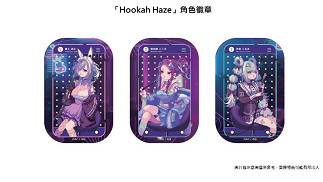 傑仕登宣布《Hookah Haze》NS亞洲實體版將推出!周邊商品於漫畫博覽會搶先販售! 傑仕登宣布《Hookah Haze》NS亞洲實體版將推出!周邊商品於漫畫博覽會搶先販售!